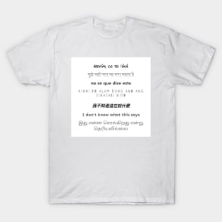 I Don't Know What This Says T-Shirt